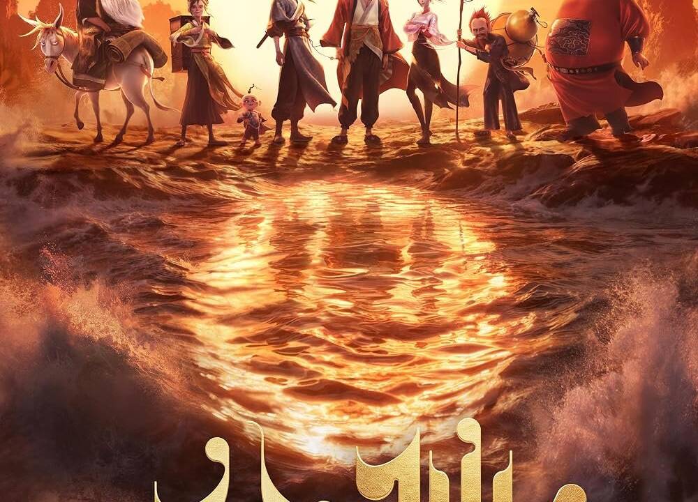 Background
