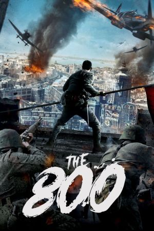 Image The 800 – Der Film
