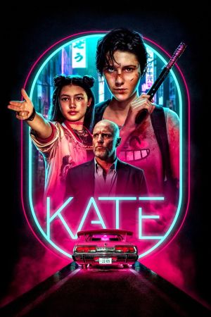 Image Kate – Der Film
