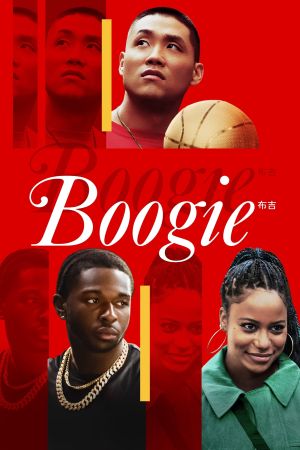 Image Boogie – Der Film