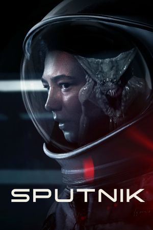 Image Sputnik: Es wächst in dir – Der Film