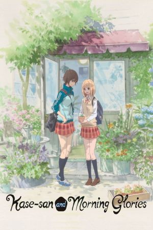 Image Kase-san and Morning Glories – Der Film
