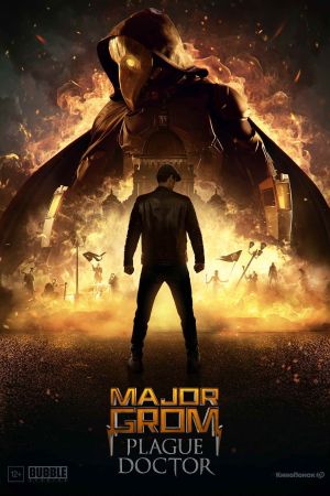 Image Major Grom: Der Pestdoktor – Der Film
