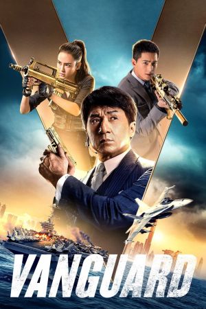 Image Vanguard: Elite Special Force – Der Film