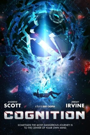 Image Erkenntnis – Der Film