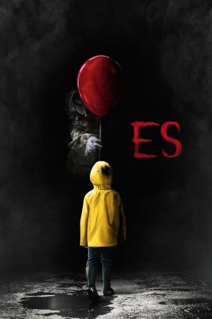 Image Es – Der Film