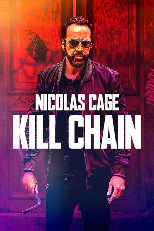 Image Kill Chain – Der Film