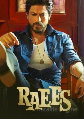 Image Raees – Der Film