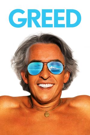 Image Greed – Der Film