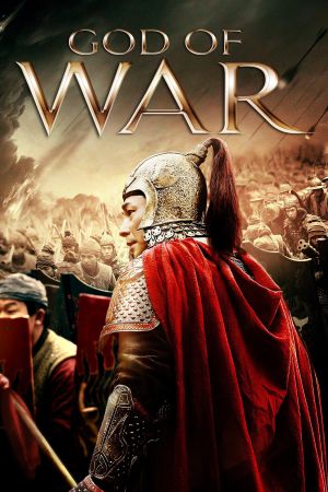 Image God of War – Der Film