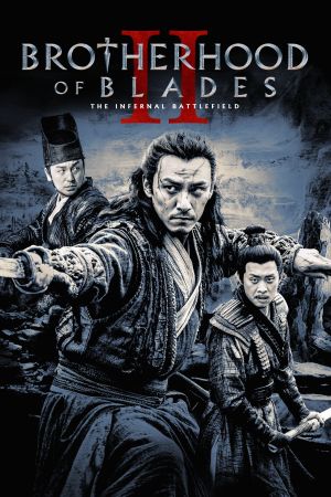 Image Brotherhood of Blades II – Der Film