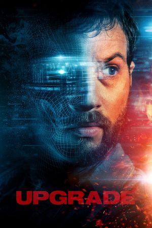 Image Upgrade – Der Film