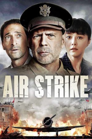 Image Air Strike – Der Film