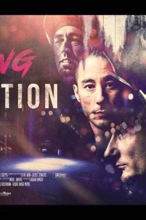 Image Flying Revolution: The Story of a Lifetime Battle – Der Film