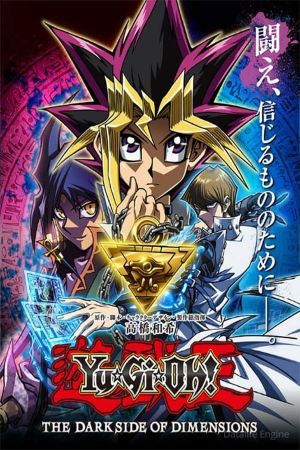 Image Yu-Gi-Oh!: The Dark Side of Dimensions – Der Film