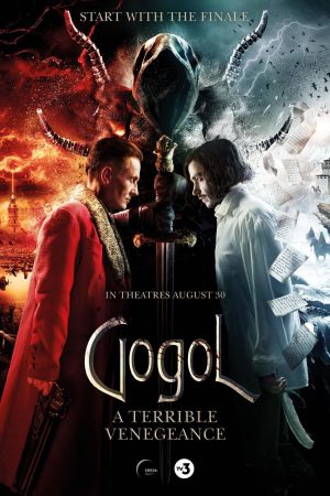 Image Chroniken der Finsternis - Blutige Rache – Der Film