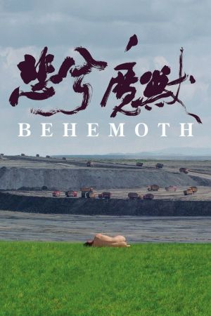 Image Behemoth - Schwarzer Drache – Der Film