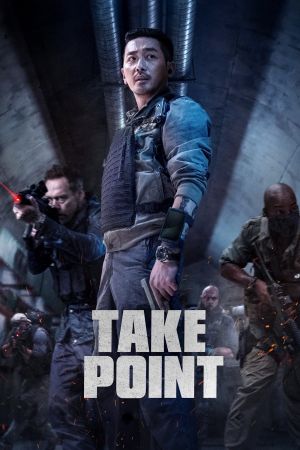 Image The Attack PMC – Der Film