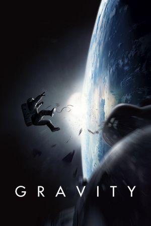 Image Gravity – Der Film