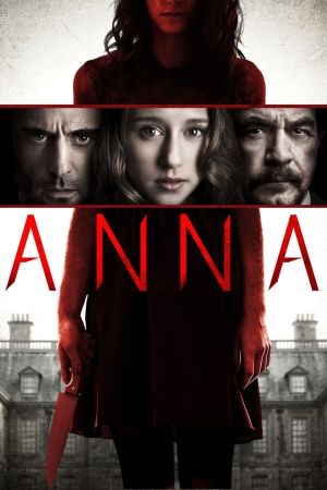 Image Mindscape – Der Film