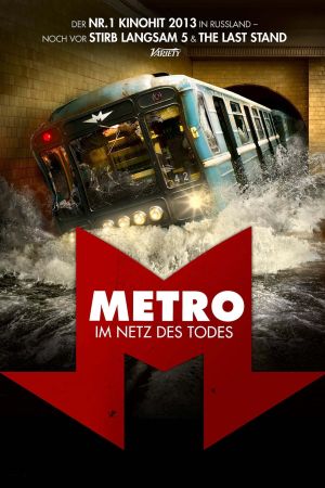 Image Metro - Im Netz des Todes – Der Film