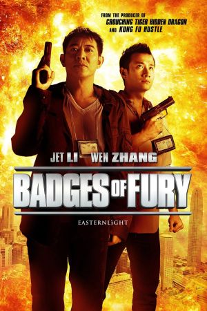 Image Badges of Fury – Der Film