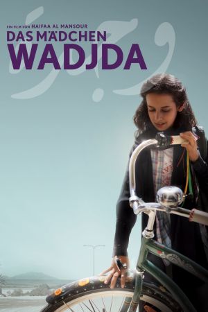 Image Das Mädchen Wadjda – Der Film