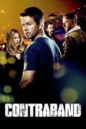 Image Contraband – Der Film