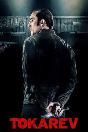 Image Tokarev - Die Vergangenheit stirbt niemals – Der Film