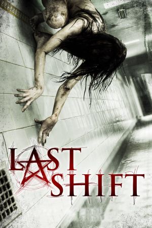 Image Last Shift – Der Film