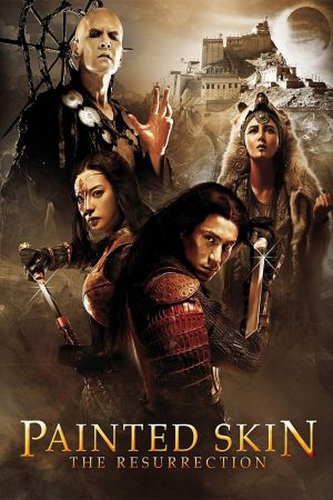 Image Painted Skin: The Resurrection – Der Film