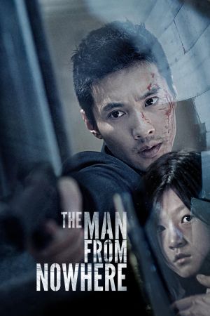 Image The Man from Nowhere – Der Film