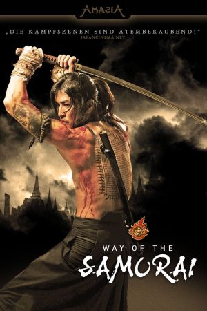 Image Way of the Samurai – Der Film