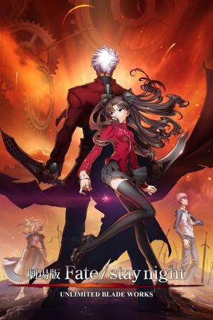 Image Fate Stay Night: Unlimited Blade Works – Der Film