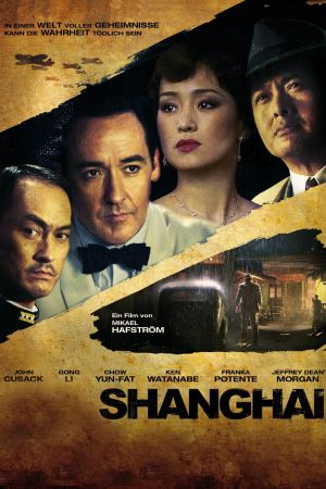 Image Shanghai – Der Film