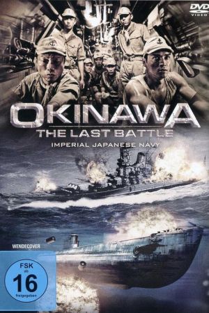 Image Okinawa - The Last Battle – Der Film