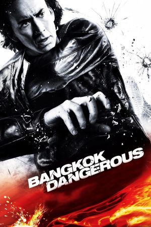 Image Bangkok Dangerous – Der Film