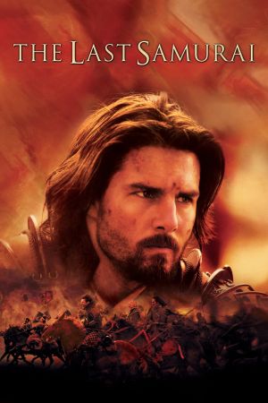 Image Last Samurai – Der Film