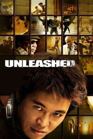 Image Unleashed - Entfesselt – Der Film