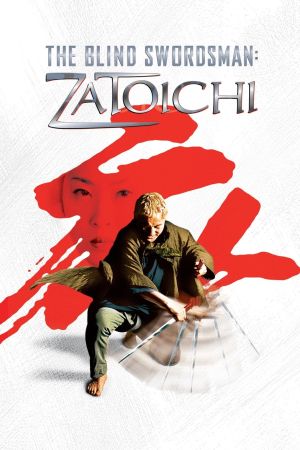 Image Zatoichi - Der blinde Samurai – Der Film