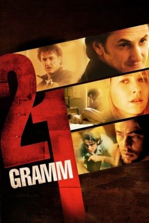 Image 21 Gramm – Der Film