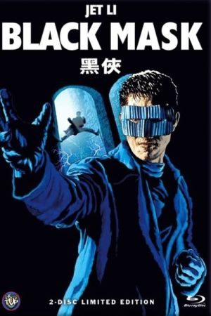 Image Black Mask – Der Film