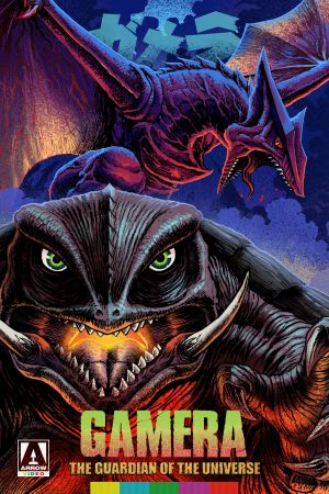 Image Gamera - Guardian of the Universe – Der Film