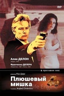 Image Der Teddybär – Der Film
