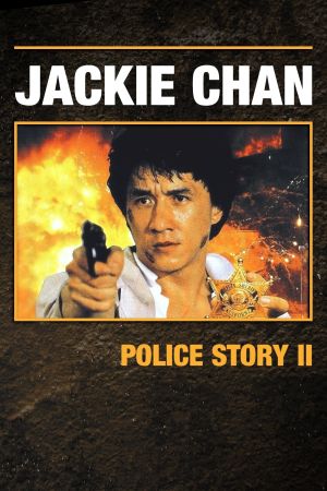 Image Police Story 2 – Der Film