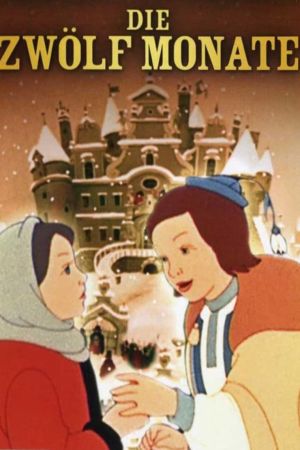 Image Die zwölf Monate – Der Film