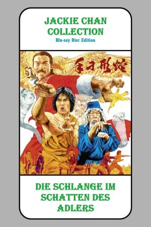 Image Die Schlange im Schatten des Adlers – Der Film