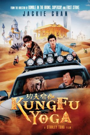 Image Kung Fu Yoga - Der goldene Arm der Götter – Der Film
