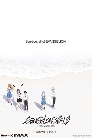 Image Evangelion: 3.0+1.01 Thrice Upon A Time – Der Film