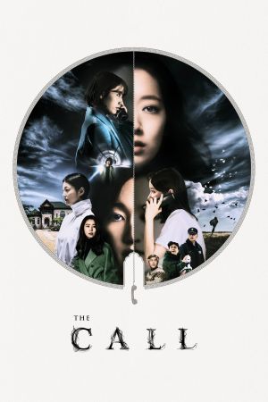 Image Call – Der Film